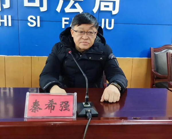 临汾市律师行业党委召开2020年度临汾市律师行业党支部书记述职评议会议