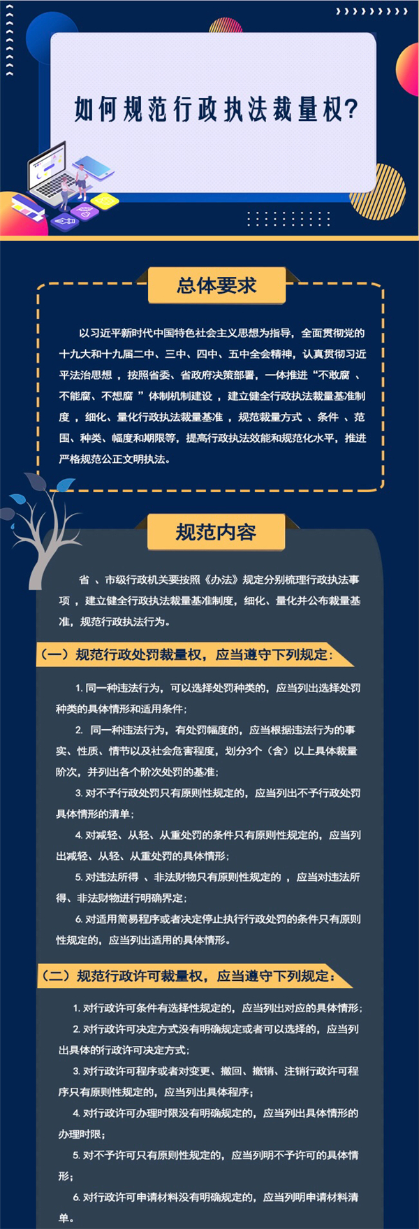 UEDITOR_IMG_TITLE UEDITOR_IMG_TITLE