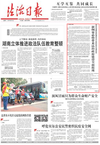 UEDITOR_IMG_TITLE UEDITOR_IMG_TITLE