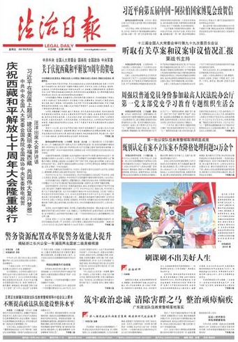 UEDITOR_IMG_TITLE UEDITOR_IMG_TITLE