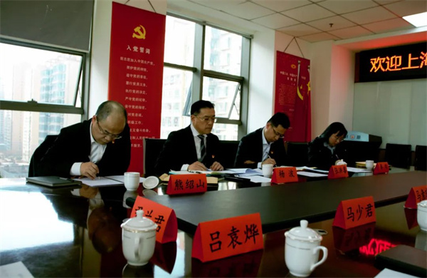 党建引领聚合力 踔厉奋发谋新篇 上海律协到访山西律协座谈交流党建工作