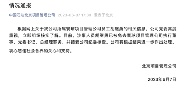 UEDITOR_IMG_TITLE UEDITOR_IMG_TITLE