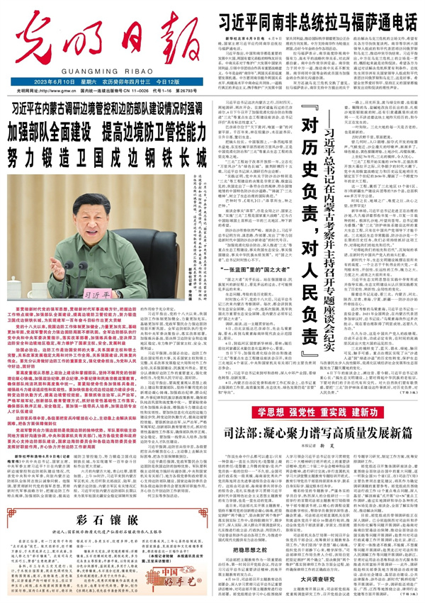 UEDITOR_IMG_TITLE UEDITOR_IMG_TITLE