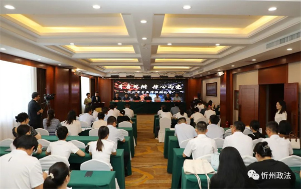 忻州市成功举办“青春思辨 律心向党”首届律师辩论赛