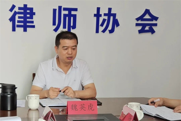​临汾市律师协会召开四届四次会长办公会和四届六次常务理事会