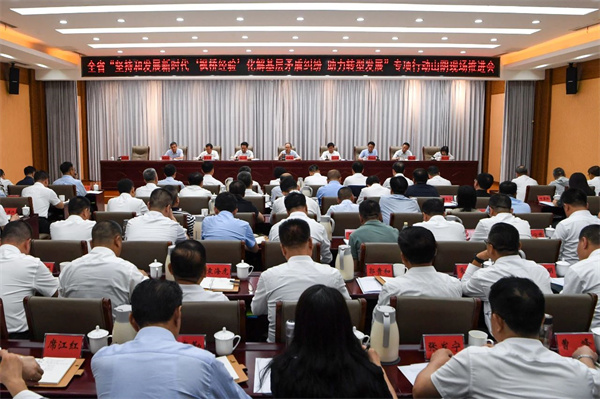 UEDITOR_IMG_TITLE UEDITOR_IMG_TITLE