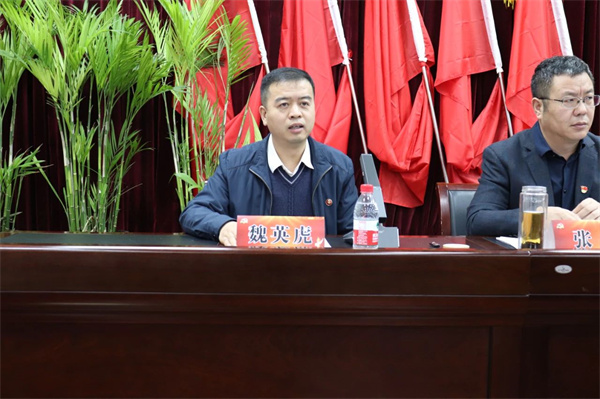 中共临汾市律师行业委员会第三次党员大会胜利召开
