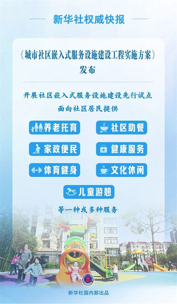 UEDITOR_IMG_TITLE UEDITOR_IMG_TITLE