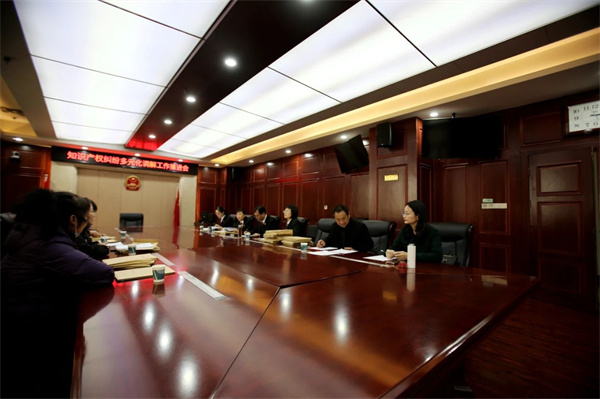 临汾市律师协会参加知识产权纠纷多元化调解工作推进会