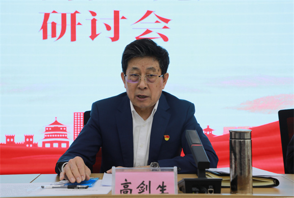 山西省律师行业党委召开全省律师行业党建工作研讨会