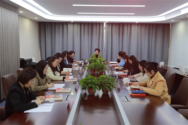 省律师协会女律师工作委员会召开业务推进会