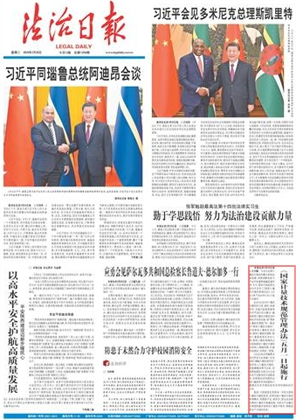 UEDITOR_IMG_TITLE UEDITOR_IMG_TITLE