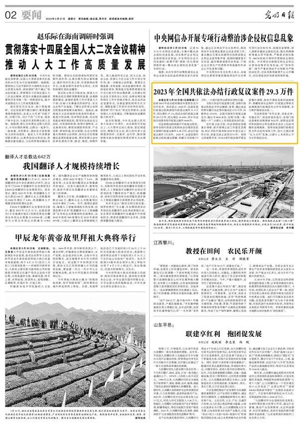 UEDITOR_IMG_TITLE UEDITOR_IMG_TITLE