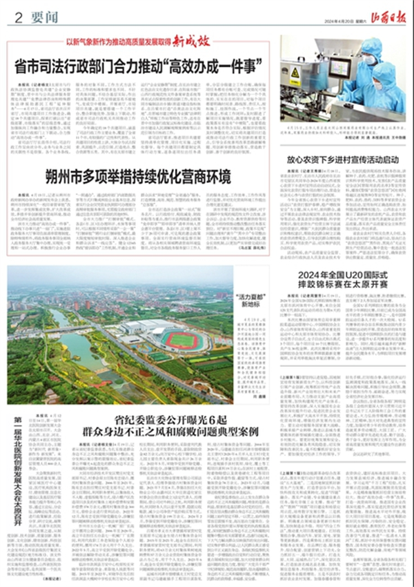 UEDITOR_IMG_TITLE UEDITOR_IMG_TITLE