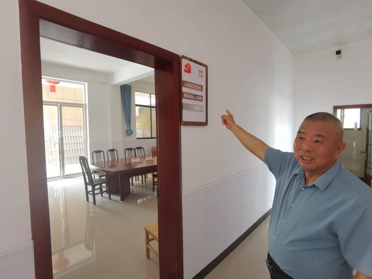 微信图片_20240822110202