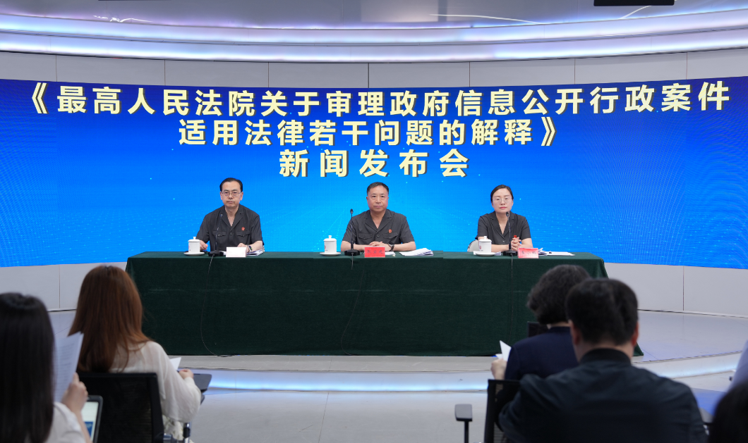 微信图片_20250521104144