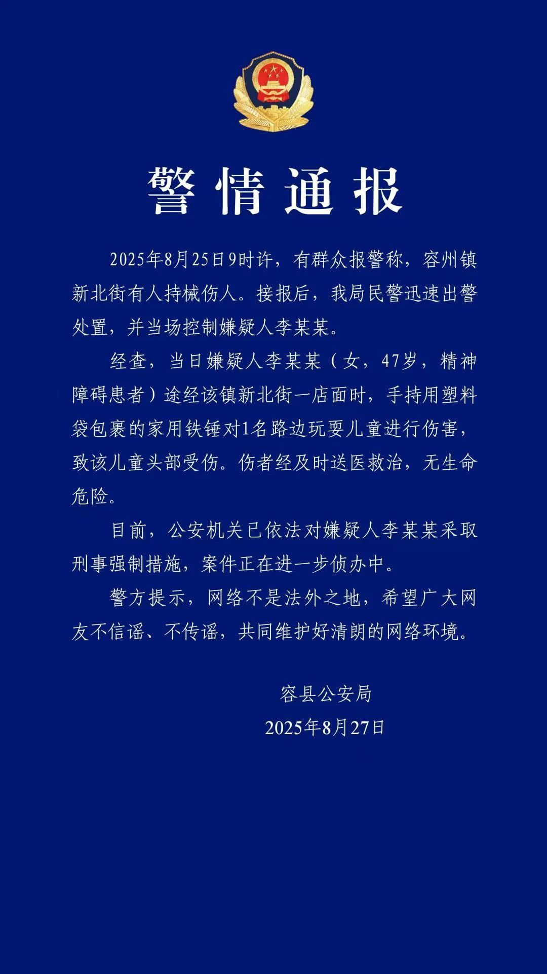 微信图片_20250828110210 微信图片_20250828110210