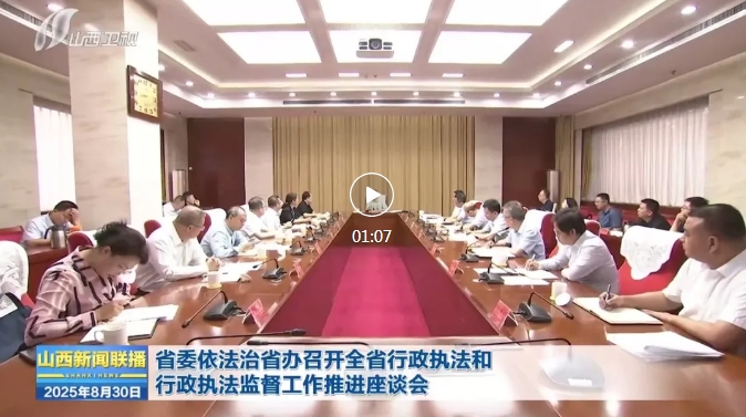 微信截图_20250901101816