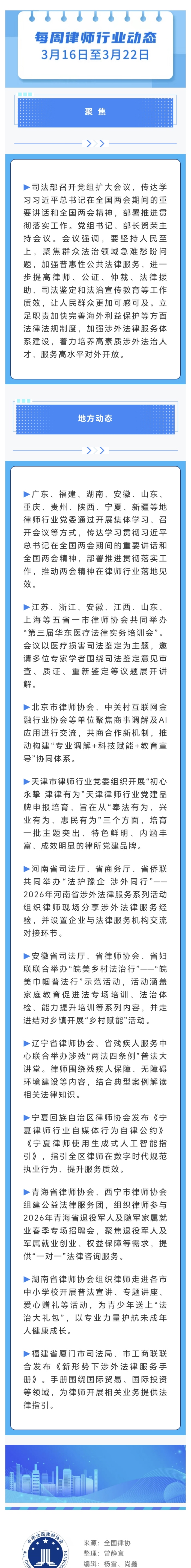 微信图片_20260330092804_611_26_副本