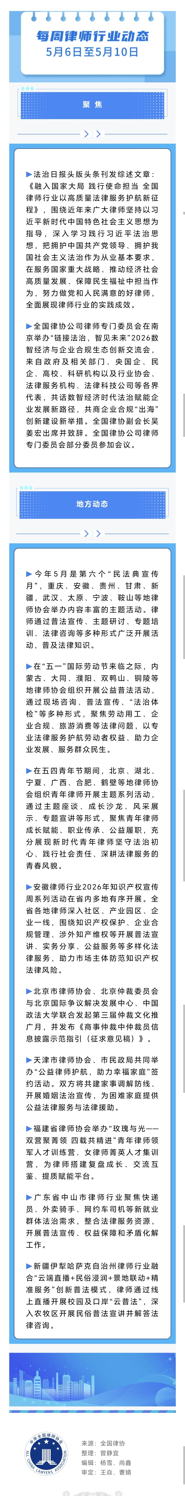 微信图片_20260518093847_872_26_副本