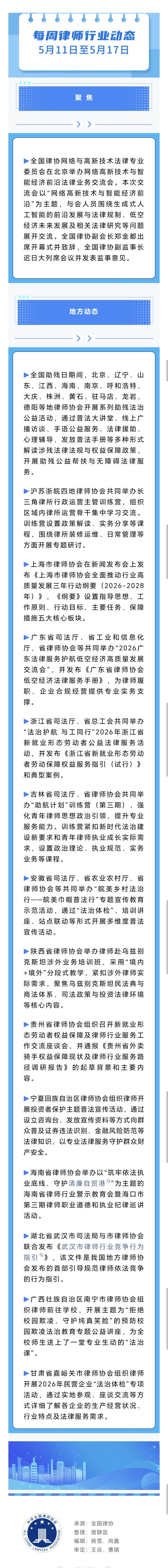 微信图片_20260525093947_911_26_副本