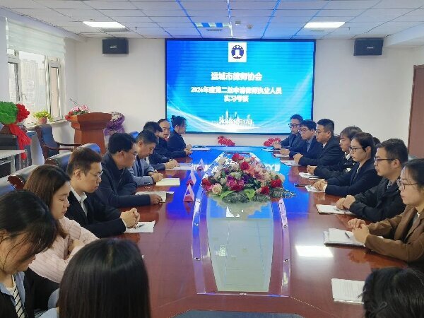运城律协 运城律协